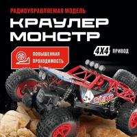 Краулер р/у Монстр, 4WD, аккум., красн. Crossbot 870607