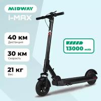 Электросамокат MIDWAY i- Max чёрный (13000 mAh, до 30 км/ч, 400 W)