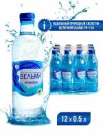 Артезианская вода Вельми 0,5 л