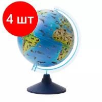 Комплект 4 шт, Глобус зоогеографический Globen, 25см, на круглой подставке