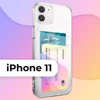 Защитный силиконовый чехол с кармашком для Apple iPhone 11 / Бампер с картхолдером для двух пластиковых банковских карт на Эпл Айфон 11 / Прозрачный