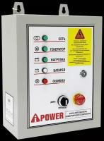 A-ipower Блок автозапуска для инверторных генераторов A-iPower 230В/50А 7 пин