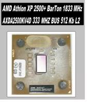 Процессор Socket 462 AMD Athlon XP 2500+ BarTon 1833 MHz AXDA2500KV4D Bus speed 333 MHz L2 512 KB OEM поставка без кулера