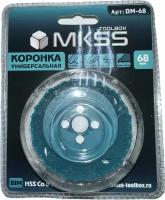 Коронка Би-металлическая mkss 68 мм