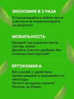 Парник каркасный садовый для рассады и растений 181,5х92х93 см разборный 'Урожайная сотка Эксперт' 22012-Е