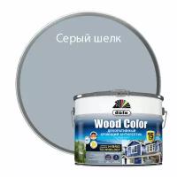 Декоративный кроющий антисептик Dufa Wood Color серый шелк 9 л