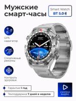 Смарт-часы умные наручные SMART PRESENT DT Ultra Mate мужские, круглые, с функцией телефона, водонепроницаемые, с металлическим ремешком, серебристые