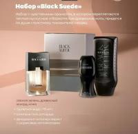 Парфюмерный набор Avon Black Suede для него