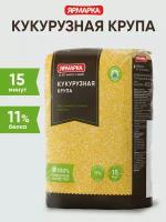 Кукурузная крупа Ярмарка 600г НМУ