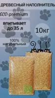 Наполнитель для кошачьего туалета древесный, смываемый для домашних животных, 10 кг 35 литров