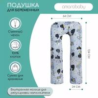 Подушка Amarobaby Amaro-40U, котики желтый