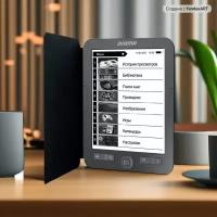 Электронная книга Digma M2 6" E-ink обложка, подсветка экрана