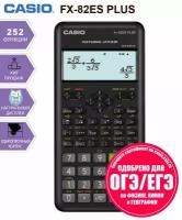Инженерный непрограммируемый калькулятор Casio FX-82ESPLUS-2-SETD черный