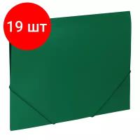 Комплект 19 шт, Папка на резинках BRAUBERG "Office", зеленая, до 300 листов, 500 мкм, 227710