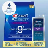 Crest 3D Whitestrips Brilliance White – Отбеливающие полоски для зубов (Новый)