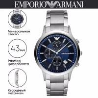 Наручные часы EMPORIO ARMANI Renato