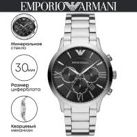 Наручные часы EMPORIO ARMANI Giovanni