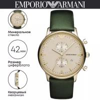 Наручные часы EMPORIO ARMANI