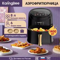 Аэрофритюрница KaringBee JD689 чёрная