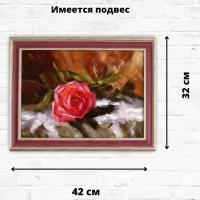 Распродажа Картина маслом натюрморт Роза, 32х42 см, художник Елена Немоляева