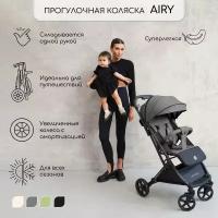 Прогулочная коляска Amarobaby, Airy, серый