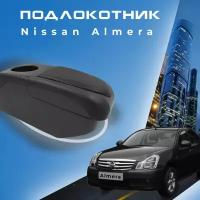 Подлокотник для Nissan Almera G15 (2012-2018) Ниссан Альмера 3 поколение органайзер, 6 USB для зарядки гаджетов, крепление в подстаканники 6