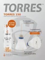 Воланы для бадминтона TORRES 150 BD20108, нейлон, 6 шт