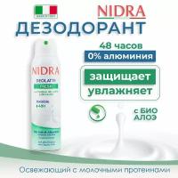 Nidra дезодорант женский спрей без алюминия 150 мл