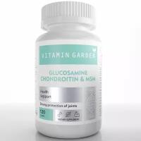 Глюкозамин+Хондроитин+МСМ - комплекс для здоровья суставов и связок, для спорта и тренировок, 120 капсул