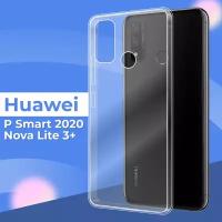 Ультратонкий силиконовый чехол для телефона Huawei P Smart 2020 и Huawei Nova Lite 3 Plus / Хуавей П Смарт 2020 и Хуавей Нова Лайт 3 Плюс