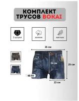 Трусы Bokai, 2 шт., размер 3XL, мультиколор