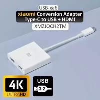 Usb хаб Xiaomi Conversion Adapter Type-C to USB HDMI (XMZJQCH2TM)