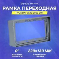 Рамка переходная Hyundai Getz 2002-2011 | MFB-9" | Intro RHY-FC415