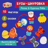 Развивающая игрушка Mapacha Шнуровка-сказка 2в1 "Курочка Ряба + Репка"