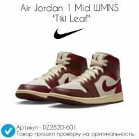 Кроссовки Nike Air Jordan 1 Mid WMNS "Tiki Leaf" (Размер 43 EU) Найк джордан высокие