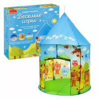 Палатка детская игровая домик Зоопарк Bondibon весёлые игры для девочек и мальчиков