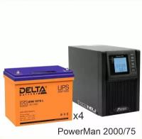 ИБП POWERMAN ONLINE 2000 Plus + Delta DTM 1275 L