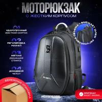 Моторюкзак унисекс Ghost Racing 40L с регулируемым размером и нагрудным ремнем