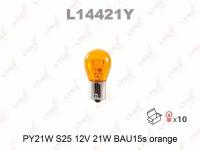 Лампа накаливания PY21W S25 12V 21W BAU15S ORANGE L14421Y