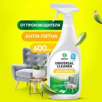 Универсальное чистящее средство "Universal Cleaner" (флакон 600 мл)