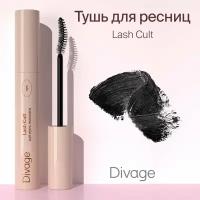 Divage Тушь для ресниц с эффектом объема и разделения Lash Cult, тон 01 черная