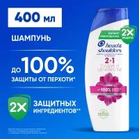 Head&Shoulders Шампунь от перхоти и бальзам для волос Гладкие и Шелковистые 2в1 400мл