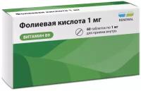 Фолиевая кислота таб., 1 мг, 60 шт