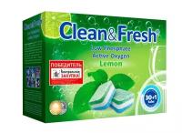 Таблетки для посудомоечной машины "Clean&Fresh" Всё в 1 / 30 штук /капсулы для посудомоечных машин, не растворимая оболочка