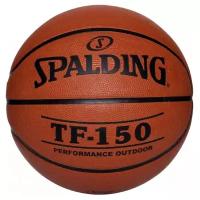 Мяч баскетбольный Spalding Мяч баскетбольный Spalding TF-150, цвет: коричневый, черный, размер 6 №6, черный, коричневый