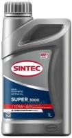 SINTEC Масло Sintec 10W-40 Супер Api Sg/Cd 1Л П/Син 801893