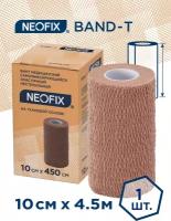 Бинт самофиксирующийся эластичный NEOFIX Band-T на тканевой основе, 10 см х 4,5 м