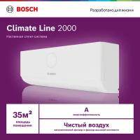 Настенная сплит-система Bosch Climate Line 2000 CLL2000 W 35/CLL2000 35, для помещений до 35 кв. м