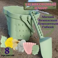 Набор для песочницы силиконовый зеленый