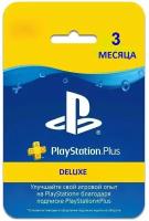 Подписка PlayStation Plus Deluxe на 3 месяца